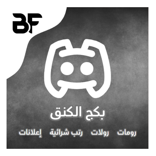 تصميم سيرفر