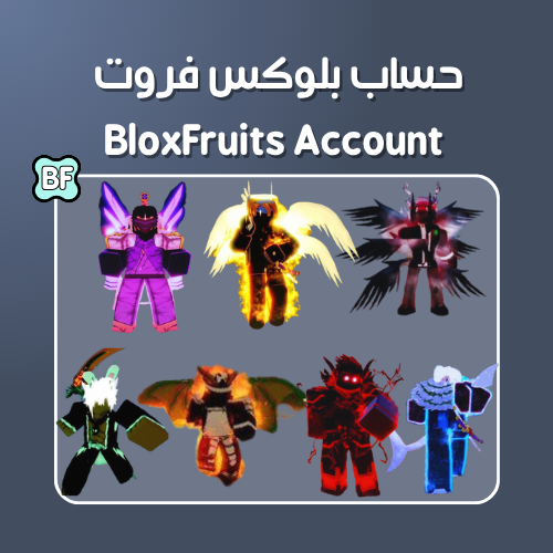 حساب عشوائي