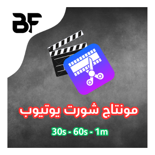 منتاج شورتس